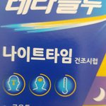 아이폰 13 <b>사려</b>는 애들아 진심 이거 알고 사셈 ㅠ