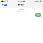 내 <b>사랑</b> 턴<b>즈</b>