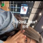 야 ㅅㅂ<b>과천</b>꿀수박 인스타스토리봄????