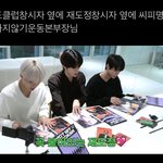 [NCT칠프] 아 개웃겨ㅠㅠㅠ