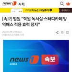 <b>법원</b>님 ㅈㄴ 사랑한다
