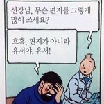 [19] 너희 <b>샤워</b>할때