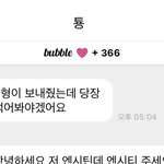 [NCT칠프] <b>365일</b>에 찍었었어야 됐는데…