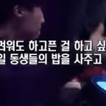 [NCT드림] 드림 대장 고<b>랩</b> <b>가사</b> 너무 감동이다