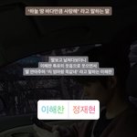 [NCT칠프] 아 <b>끼</b>//<b>발</b> 이거 유사녀 가슴 박박이다