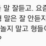 [NCT드림] 하..
