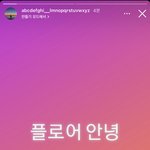 전정국 <b>본방</b>사수 중이다ㅁㅊ