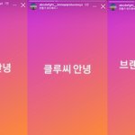 전정국한테 <b>스걸파</b> 강제 스포당함