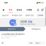<b>정시</b>로 부시고 오겠다던 김판녀 후기