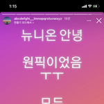 [ㅈㄱㄴ] 정국 <b>말투</b> ㅈㄴ잼민같다