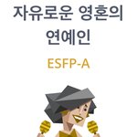 <b>엠</b><b>비티</b>아이 번갈아 나오는 판녀들아ㅠ