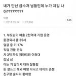 [드루와] 진짜 판녀는 얘네 <b>발끝</b>에도 못미친다