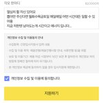 [드루와] <b>알바지원</b> 맨트 이거 ㄱㅊ?