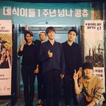 [데이<b>식스</b>] 데이<b>식스</b> 오래전부터 좋아하는 팬인데