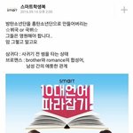 아 근데 ㅈㄴ 어이없는 <b>호모</b>짤 보여줄까