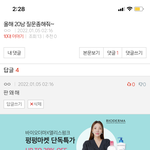 <b>판남</b>이 질문 받는다길래