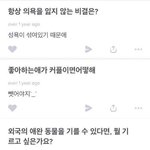 그만<b>타라</b>