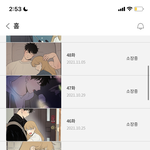 [19] 남사친이 좋아진 이유 너무 재밌다…