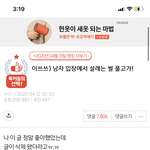 <b>판</b> <b>레전드</b>는 이거라고 생각함