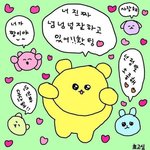 인스타 이런건 뭔 심리임?