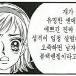 판녀 <b>불매</b>합니다 ㅋ~ㅋㅋ