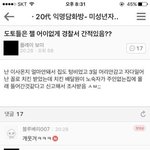 [드루와] 우리아빠 조카 못살았다가 <b>자수</b>성가한