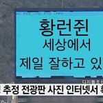 [NCT드림] 황런준 사랑한다아아아아아아악!!!!!!