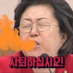 [댓글부탁해] <b>페미들</b>