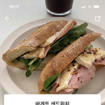 맘스<b>터치</b> 먹을까 이거 먹을까