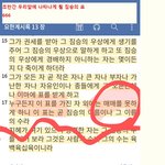 <b>짐승</b>의 표 666