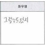 [댓글부탁해] 쌍수한지 일주일 됐는데 좀 도와줘