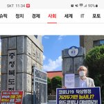 <b>백신</b>패스  취소!