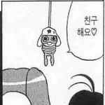 트위터 일상계 예쁘게 꾸미고싶었는데 속상하다