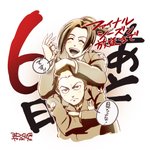 [진격의거인] 생방 해주던 <b>킹</b> 있잖아