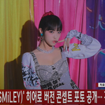 [댓글부탁해] 최예나, 'ˣ‿ˣ (SMiLEY)' 히어로 버전 콘셉트...
