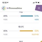 [드루와] 나 <b>엠</b><b>비티</b>아이 밸런스 미쳤음