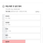 <b>첫사랑니</b> 남초투표 충격이다 ㄷㄷ..jpg