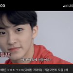 [NCT칠프] 이마크 이날 얼굴 뭐야?
