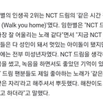 [NCT드림] <b>우와</b> 같시같자