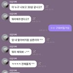 [NCT드림] <b>죄송</b>합니다 대가리 박겠습니다
