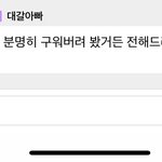 [NCT드림] ㅋㅋ벌써 <b>누가</b> 구울려고 했냐 ㅋㅋ