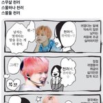 [NCT드림] 아ㅋㅋㅋㅋ 개웃김 <b>금</b>쫑아ㅋㅋㅋㅋ