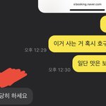 [드루와] 친구 반응 왤케 웃김