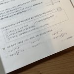 개념<b>원리</b> 개빡치는거