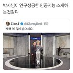 [댓글부탁해] 아 미친 택배 ㅈ됏네