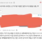 [드루와] 이댓글 ㄹㅇ맞말인듯