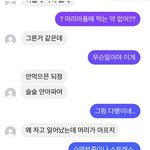 <b>Intp</b>이 짝사랑하면 생기는 일..