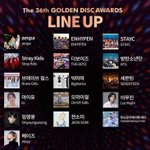 [모두드루와] 골든디스크 <b>최종</b>라인업 뜸