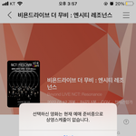 [NCT칠프] <b>cgv</b> 이 상태에서 계속 새고하면 되는거지