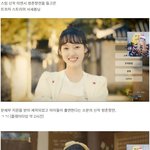 스트리머 서새봄님이 진행한 미연시 <b>청춘</b>향전 후기
